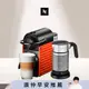 下單再折★【Nespresso】膠囊咖啡機 Pixie 紅色 全自動奶泡機組合