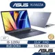 ASUS 華碩 Vivobook X1502ZA 15.6吋輕薄筆電 (i5-1235U/8G/512G/Win11)