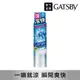 GATSBY 頭皮冰凍噴霧