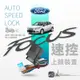 T7s【防搶速控】行車安全☆速控上鎖,熄火自動解鎖☆速控鎖｜福特 Ford｜Focus｜BuBu車用品