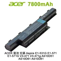 在飛比找蝦皮商城優惠-電池 適用於 ACER Aspire E1-531G E1-