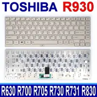 在飛比找Yahoo!奇摩拍賣優惠-TOSHIBA R930 銀色 繁體中文 筆電鍵盤 R730