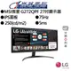 LG樂金 UltraWide 29WP500-B 29吋顯示器