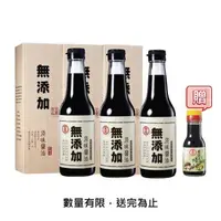 在飛比找森森購物網優惠-【金蘭食品】無添加原味醬油500ml x3入