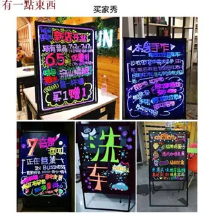 擺攤用小電子熒光板店鋪用臺式熒光黑板掛式led手寫發光字廣告牌