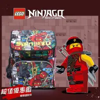 在飛比找Yahoo奇摩購物中心優惠-『官方正品』【LEGO】丹麥樂高書包Recruiter-忍者