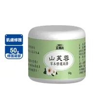 在飛比找生活市集優惠-山芙蓉草本修護凝膠 50g