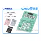 CASIO 時計屋 卡西歐計算機 MX-12B-GN 12位數 利潤率 正負轉換小數位選擇器 MX-12B