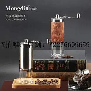 熱銷 磨豆機日本進口MUJIΕ手磨咖啡機手動咖啡豆研磨機便攜手搖磨豆機研磨器 可開發票