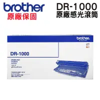 在飛比找蝦皮商城優惠-Brother DR-1000 原廠感光滾筒 適用 HL11