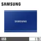 SAMSUNG三星 T7 USB 3.2 1TB 移動固態硬碟 藍(MU-PC1T0H/WW)