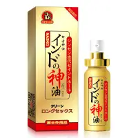 在飛比找蝦皮購物優惠-✨69 社區💋 日本naskic神油 古聖堂 男用延時 噴劑