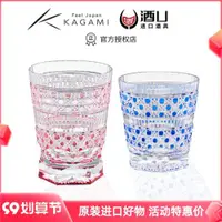在飛比找ETMall東森購物網優惠-江戶切子八角籠目紋威士忌杯日本KAGAMI水晶玻璃日式洛克杯