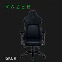 在飛比找PChome24h購物優惠-雷蛇Razer Iskur 電競椅(黑)