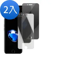 在飛比找Yahoo奇摩購物中心優惠-2入 iPhone 7 8 Plus 半屏9H玻璃鋼化膜手機