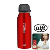 在飛比找蝦皮購物優惠-NG品【德國 alfi 】"IsoBottle"隨手保溫瓶紅