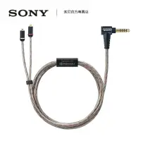 在飛比找露天拍賣優惠-Sony/索尼 MUC-M12SB2 耳機升級線 金寶線IE