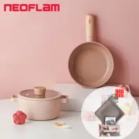 在飛比找momo購物網優惠-【NEOFLAM】FIKA 蜜桃粉 陶瓷塗層鍋具2件組 16