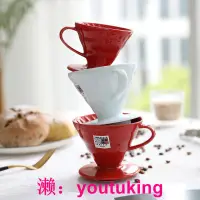 在飛比找露天拍賣優惠-現貨HARIO日本V60陶瓷濾杯濾紙滴濾杯咖啡杯分享壺手沖咖