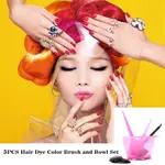 5PCS HAIR DYE COLOR BRUSH AND BOWL SET EAR CAPS DYE MIXER HA