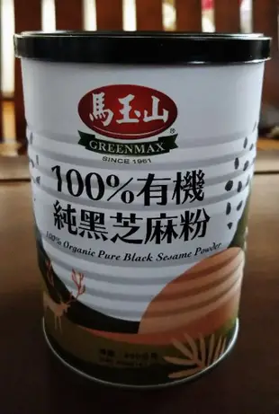 馬玉山核桃黑芝麻糊/高纖黑全穀養生飲/100%有機純黑芝麻粉/全天然無加糖紅藜麥飲