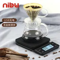 在飛比找樂天市場購物網優惠-尼布 nibu 液晶觸控電子秤 手沖咖啡 計時功能 免電池