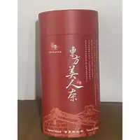 在飛比找蝦皮購物優惠-苗栗東方美人茶(150g)