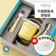 【VIIDA】Soufflé 抗菌不鏽鋼餐具旗艦組(多款可選)
