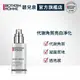 【Biotherm 碧兒泉】男仕極致亮白精華乳50ml