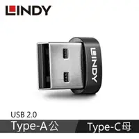 在飛比找樂天市場購物網優惠-LINDY林帝 USB2.0 TYPE-A公 To TYPE