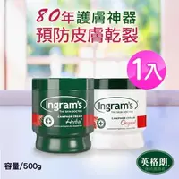 在飛比找森森購物網優惠-【英格朗】康活護膚霜 500ml/450ml