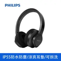 在飛比找PChome24h購物優惠-PHILIPS 飛利浦 無線運動款頭戴式藍牙耳機 TAA42