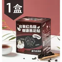 在飛比找蝦皮購物優惠-阿嬤的配方 樹液 足貼 最新效期 阿嬤的配方 樹液 足貼 樹