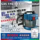 sun-tool BOSCH 2018最新 042- GAS18V-10L 18V乾濕兩用吸塵器 雙鋰電套裝組