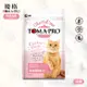 優格 TOMA-PRO 親親食譜 成貓 敏感腸胃配方 13.2LB (6KG) 無穀 低脂 貓飼料 貓糧