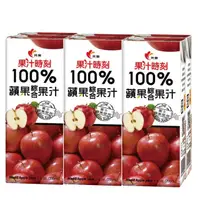 在飛比找PChome24h購物優惠-光泉 100%蘋果綜合果汁200ml(6入/組)
