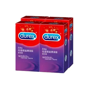 【Durex 杜蕾斯】超潤滑裝保險套12入*4盒(共48入 保險套/保險套推薦/衛生套/安全套/避孕套/避孕)