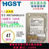 在飛比找樂天市場購物網優惠-希捷企業級4T 8T電腦主機SATA3監控安防NAS臺式機3