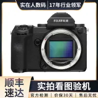 在飛比找蝦皮購物優惠-【現貨】富士（FUJIFILM）GFX100S 50R 50