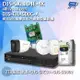[昌運科技] DJS組合 DJS-SXL104E-4K+DJS-FHA500C-A+DJS-SD002+SRC01+2TB
