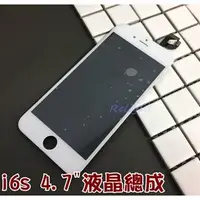 在飛比找樂天市場購物網優惠-【超取免運】適用於 iPhone6s 液晶螢幕總成 觸摸顯示