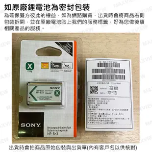 【現貨】正品 SONY NP-BN1 原廠 電池 索尼 BN1 W810 WX5 TX10 (裸裝) 台中有門市