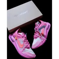 在飛比找蝦皮購物優惠-Off White X Nike Zoom Fly Pink