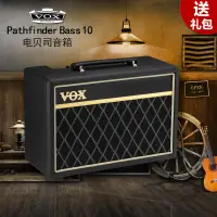 在飛比找露天拍賣優惠-【新品推薦】VOX Pathfinder Bass 10 電