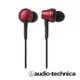 Audio-Technica鐵三角 ATH-CKR75BT 藍芽無線耳機 光耀紅 _廠商直送