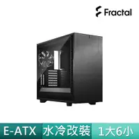 在飛比找蝦皮商城優惠-Fractal Design Define 7 TG 鋼化玻