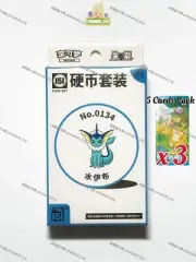 [Vaporeon] Collect 151 Hope Coin Set Booster Pack Simplified Chinese Pokemon New