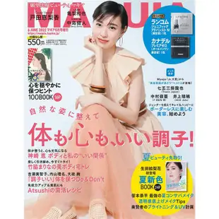 MAQUIA 增刊 6月號2022附蘭蔻/CANADEL美容液試用包
