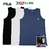 在飛比找遠傳friDay購物優惠-FILA 950彈力舒適圓領背心(M-XL)吸濕排汗 柔軟透