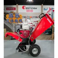 在飛比找蝦皮購物優惠-勝譽農機 日本 本田 HONDA GX390 引擎碎枝機 碎